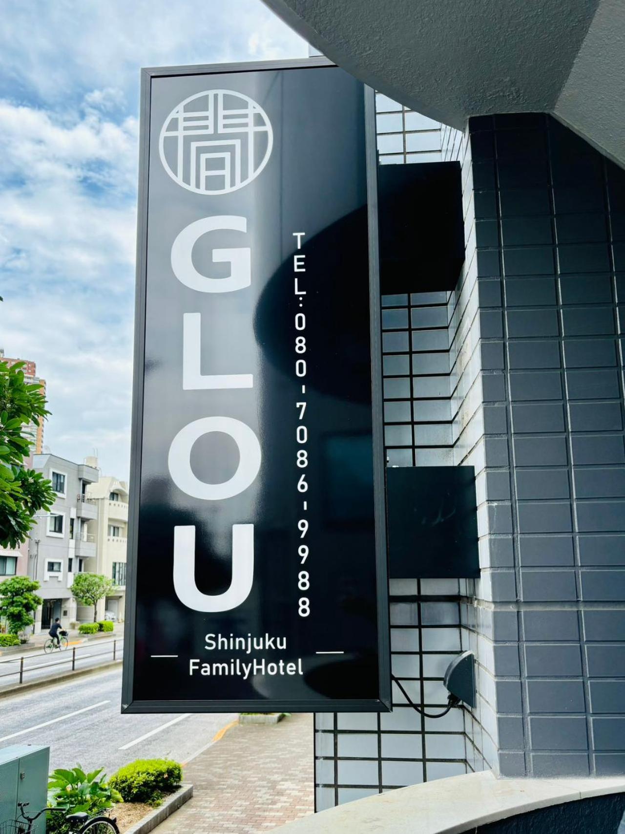 Glou Shinjuku Family Apartment Tokio Exterior foto